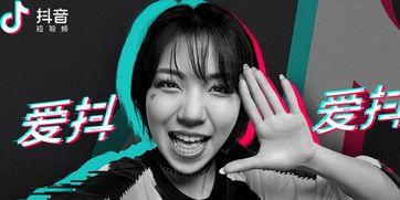 抖音热门大瓜.明星娱乐资讯